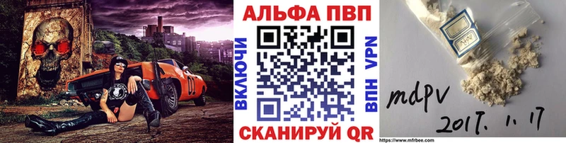 Alpha PVP VHQ Ардон