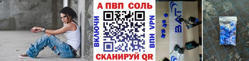 Alpha PVP мука  Ардон 
