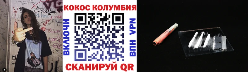 Кокаин 98%  купить наркотик  Ардон 