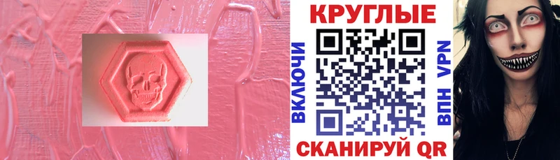 ЭКСТАЗИ VHQ  купить наркоту  Ардон 