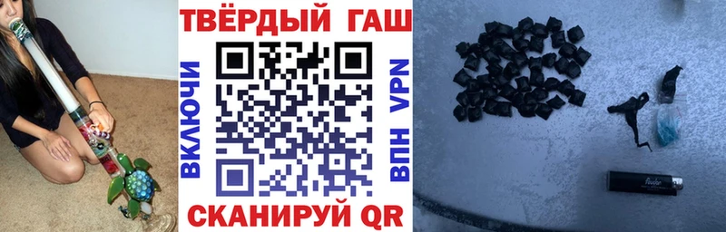 ГАШИШ ice o lator  сколько стоит  Ардон 