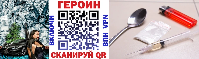 Героин белый Ардон