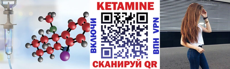КЕТАМИН ketamine  как найти наркотики  Ардон 