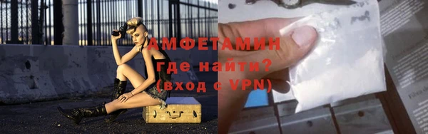 амфетамин Алексин