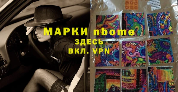 амфетамин Алексеевка
