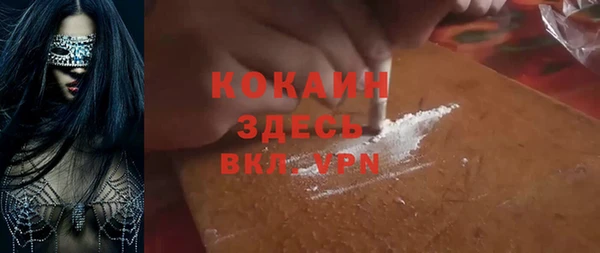 амфетамин Алексин