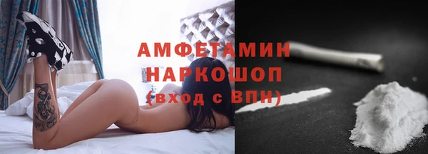 амфетамин Алексин