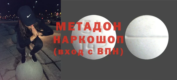 амфетамин Алексин