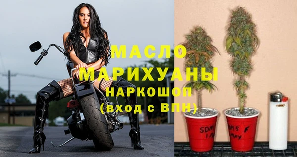 амфетамин Алексеевка