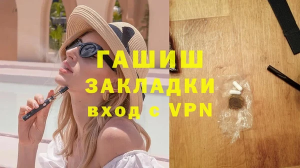 амфетамин Алексеевка