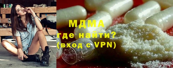 амфетамин Алексеевка
