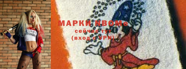 амфетамин Алексин