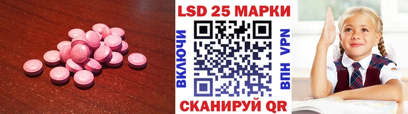 Лсд 25 экстази ecstasy  где купить наркотик  Ардон 