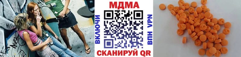 МДМА молли  цены   ОМГ ОМГ ссылка  Ардон 