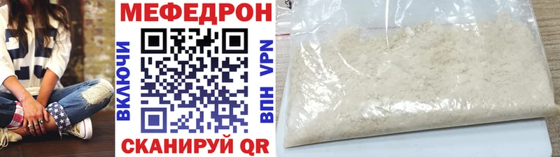 Меф VHQ  кракен вход  Ардон 