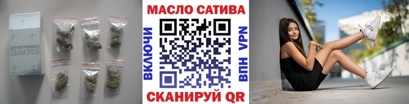 ТГК вейп  MEGA как зайти  Ардон 